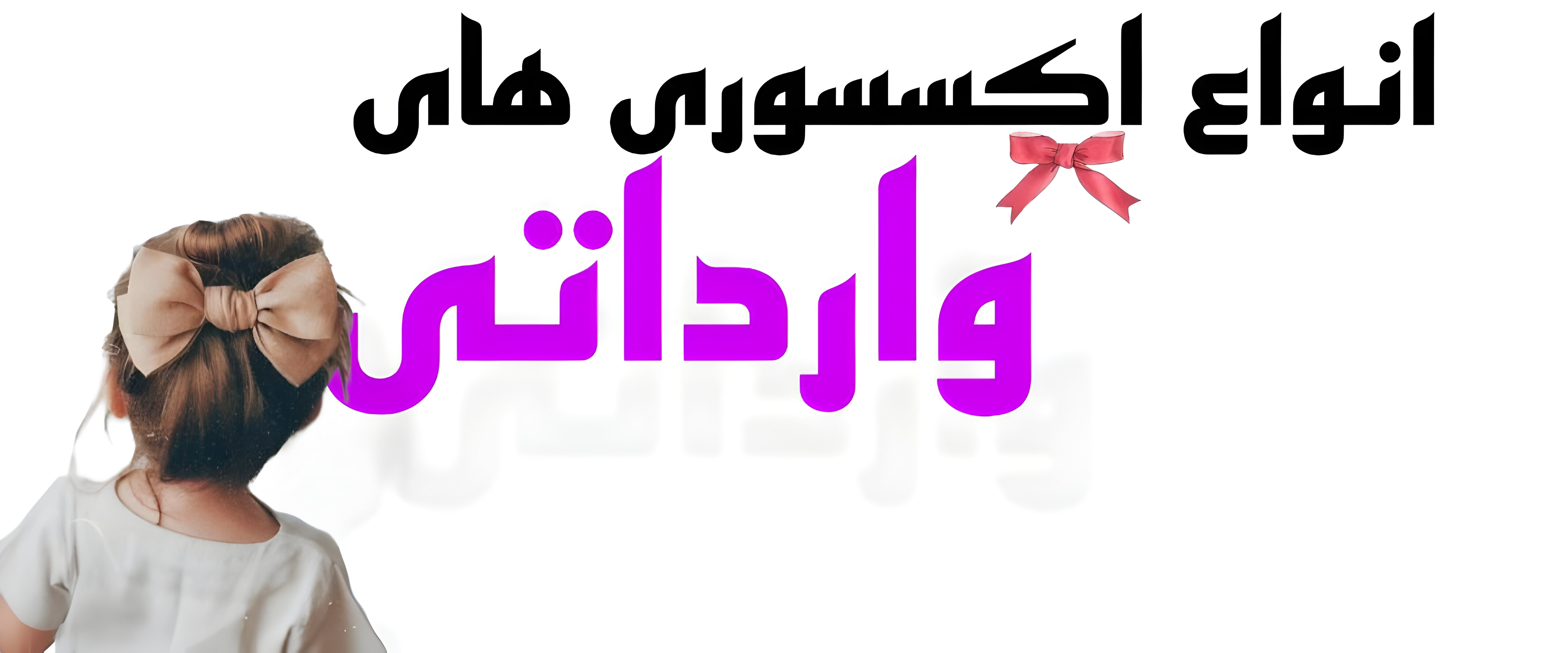 فروشگاه نازپوشان
