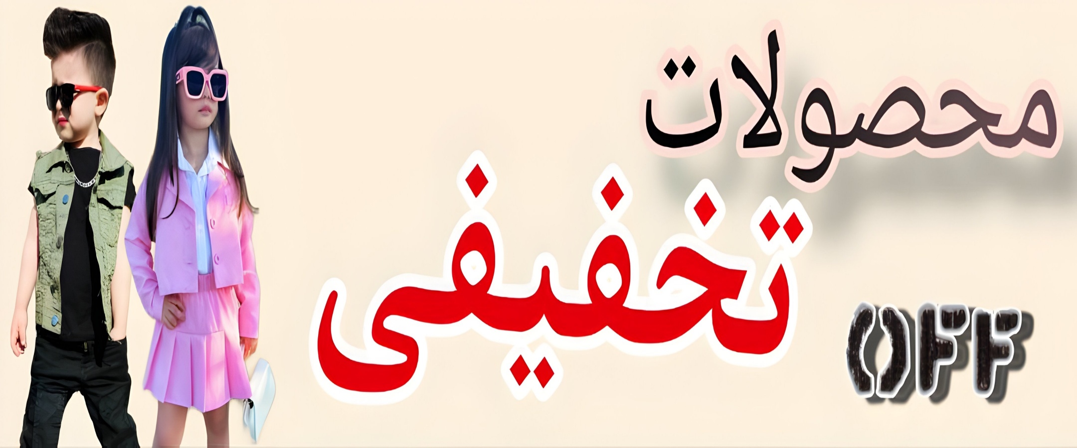 نازپوشان